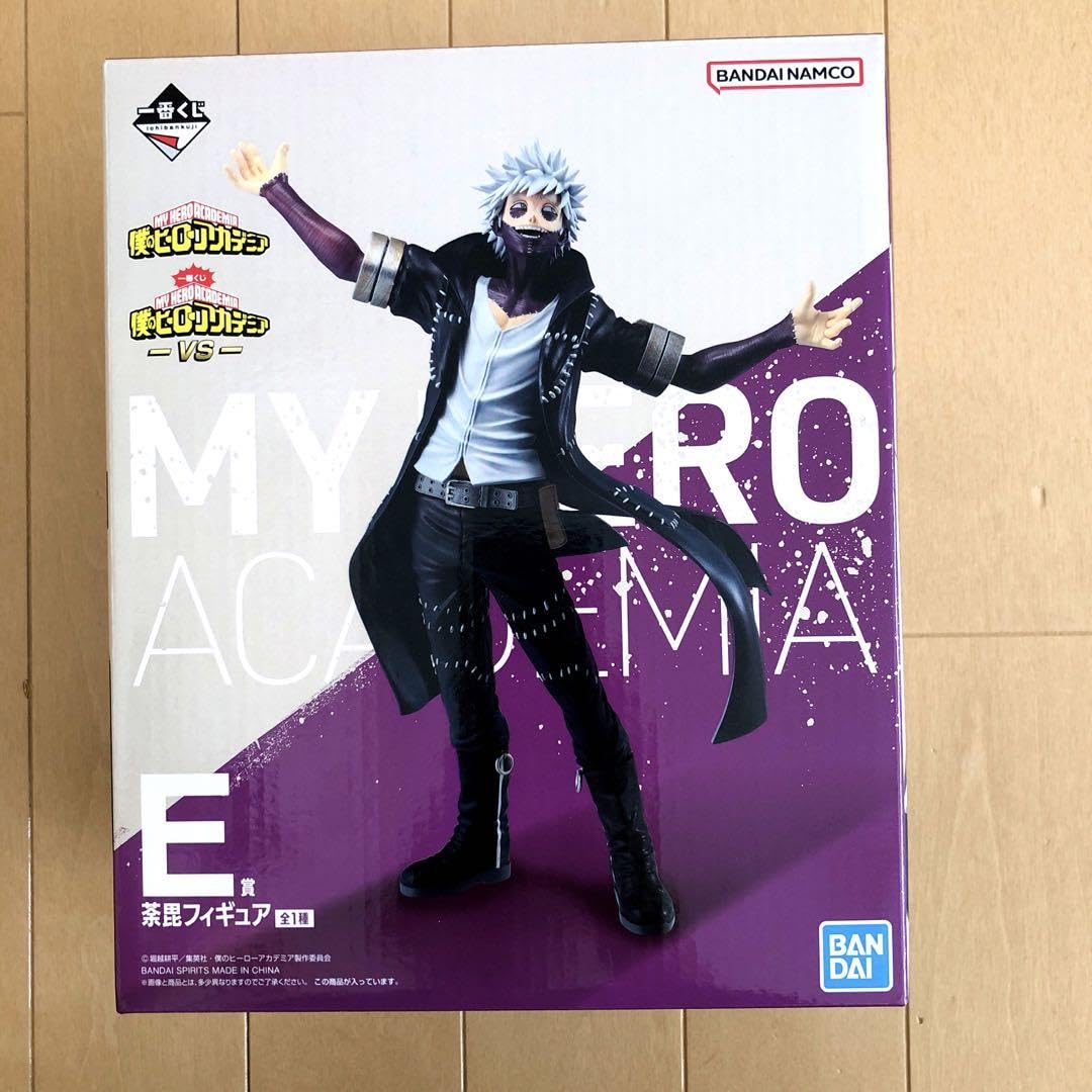 Amazon.co.jp: 一番くじ 僕のヒーローアカデミア ーVSー E賞 荼毘 