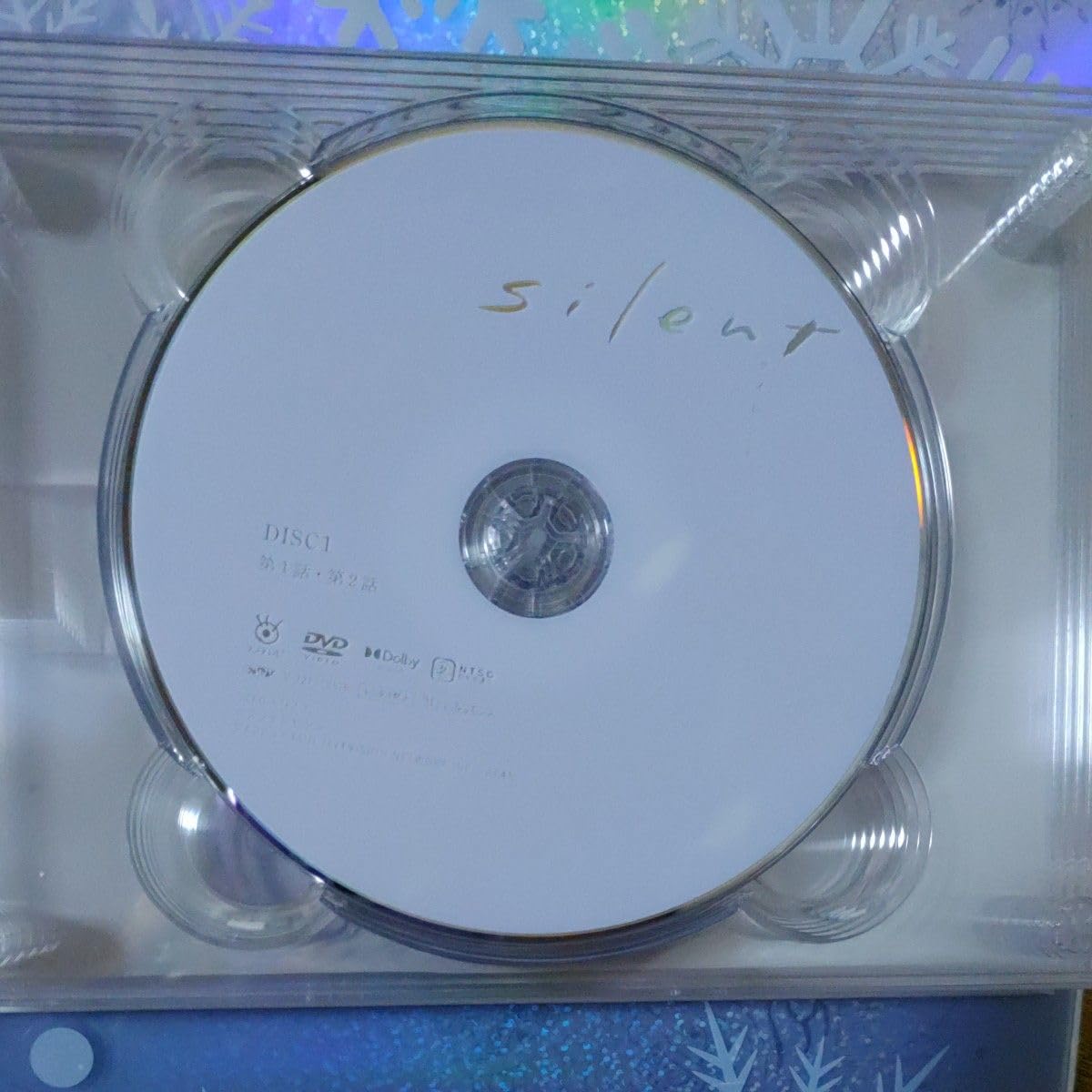 Amazon.co.jp: TVドラマ 7DVD silent -ディレクターズカット版- DVD