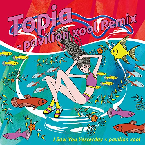 Amazon Music UnlimitedでI Saw You YesterdayのTopia - Pavilion Xool Remixを