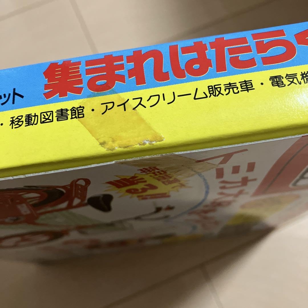 Amazon.co.jp: トミカ 限定版スペシャルセット 集まれはたらくトミカ
