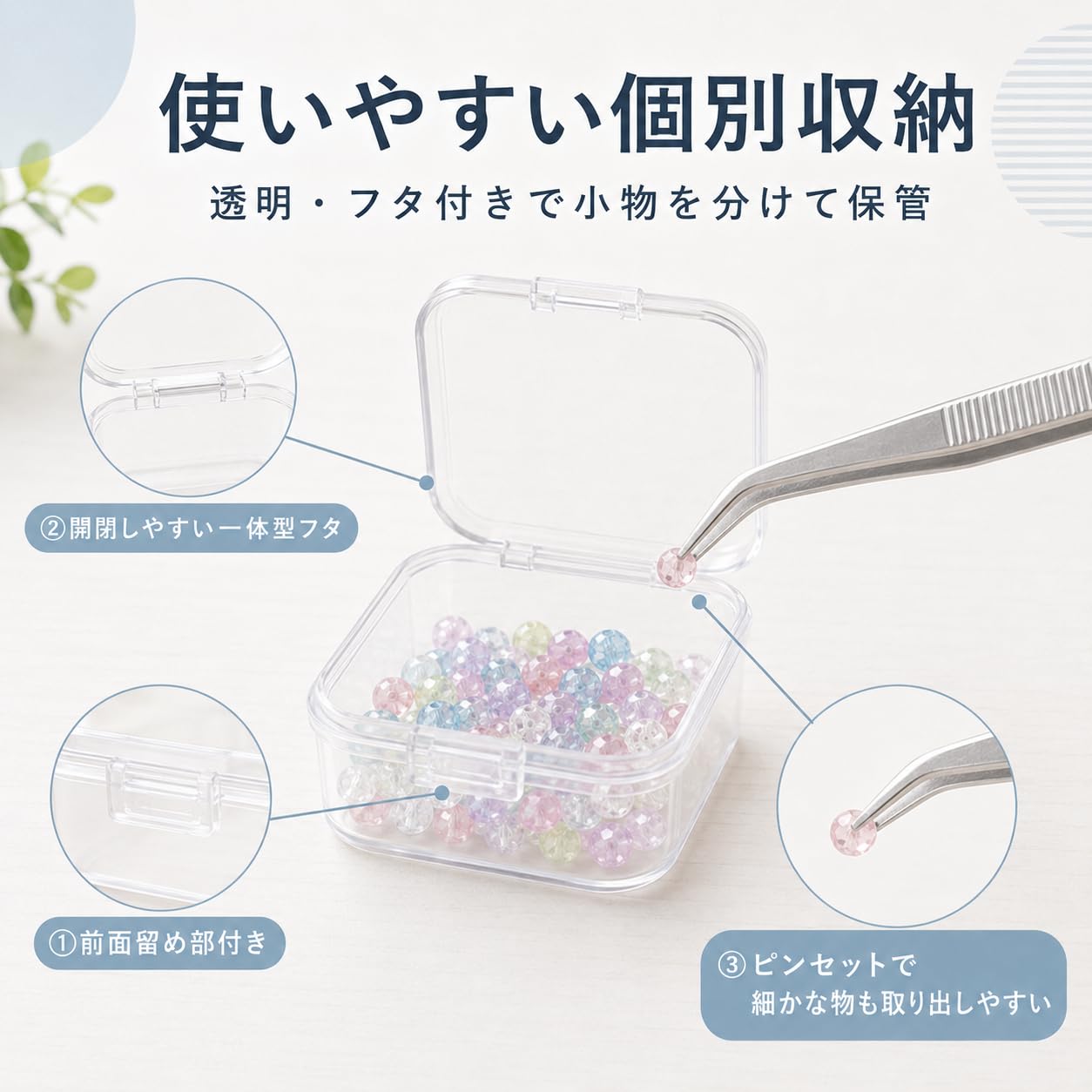 Amazon｜MOCOXYKLXY 小物ケース 20個セット 透明プラスチック 5.4×5.4