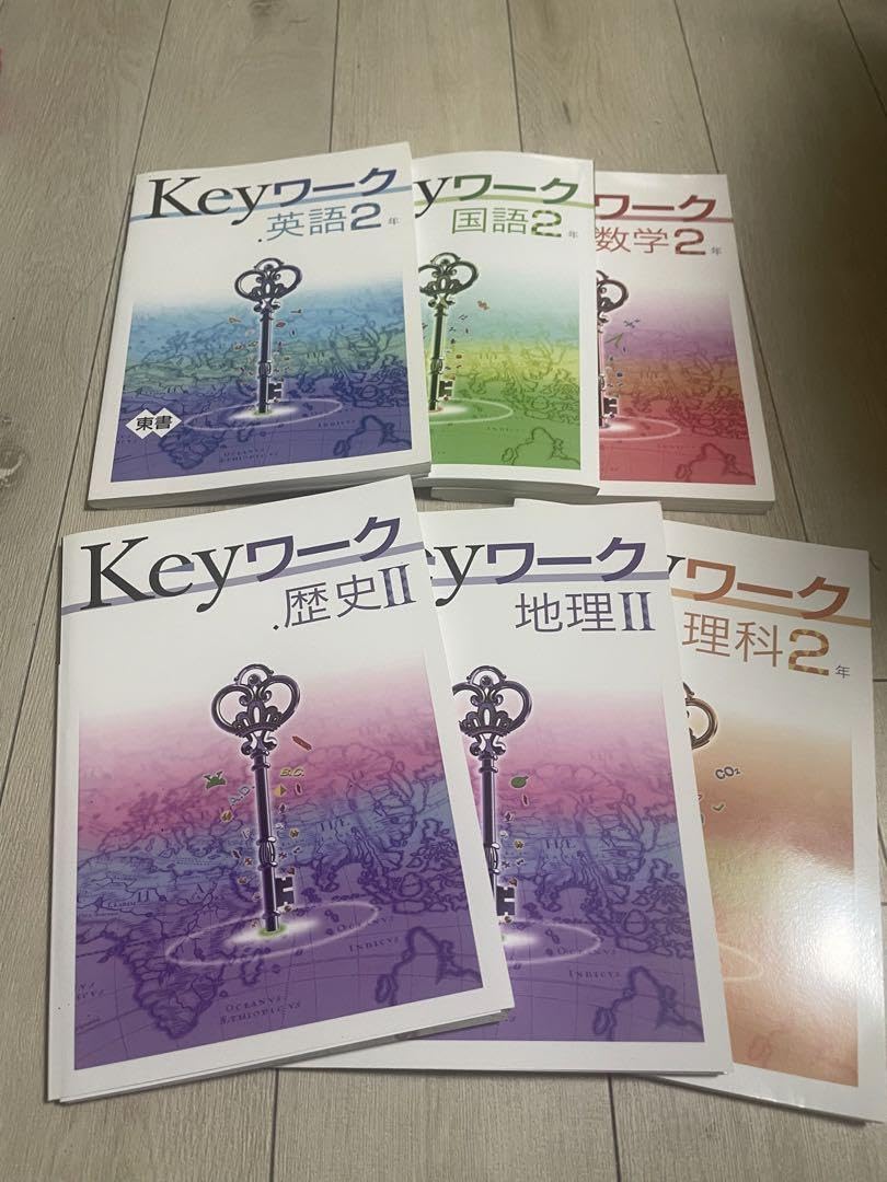 中学 教科書ワーク 2年生 英語 国語 数学 理科 地理 歴史 中学教科書ワーク 社会 歴史 教育出版版 | 文理編集部 |本