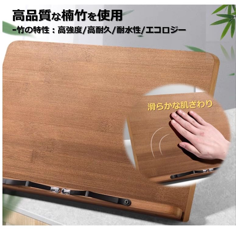Amazon | [Hope Retailer] 竹製 ブックスタンド 書見台 傾斜台