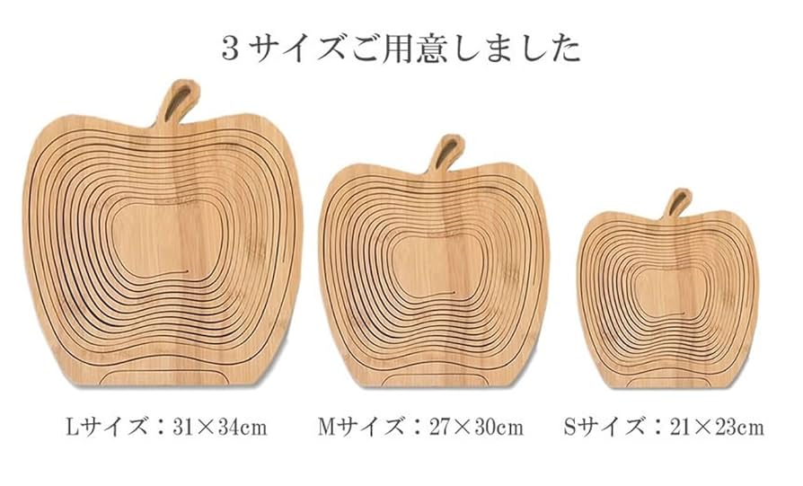 ウッドウィック　アップルバスケット Amazon.co.jp: [ラトルウッド]RattleWood フルーツ バスケット L