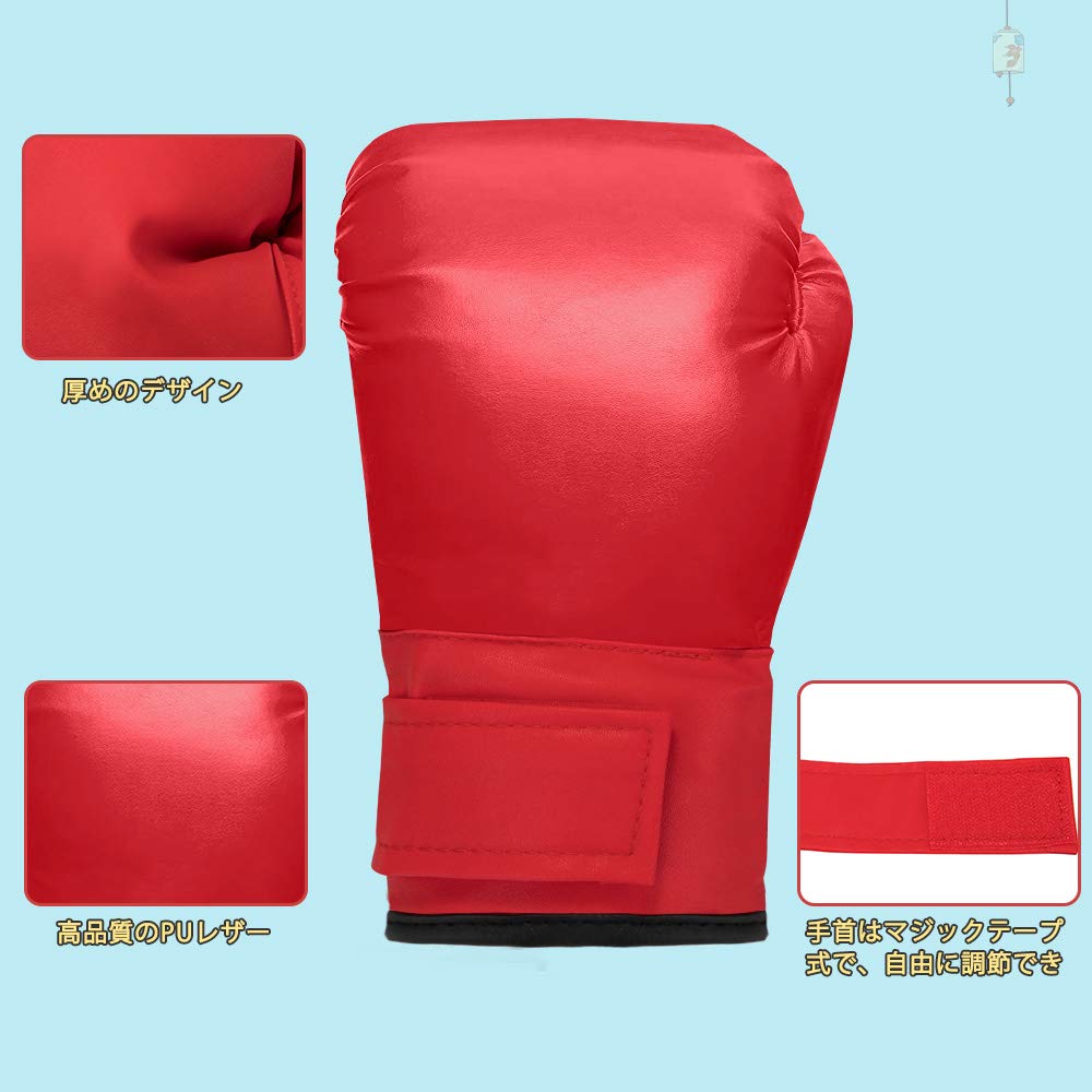 Amazon | NOBONU サンドバッグ エアースタンディングバッグ ボクシング