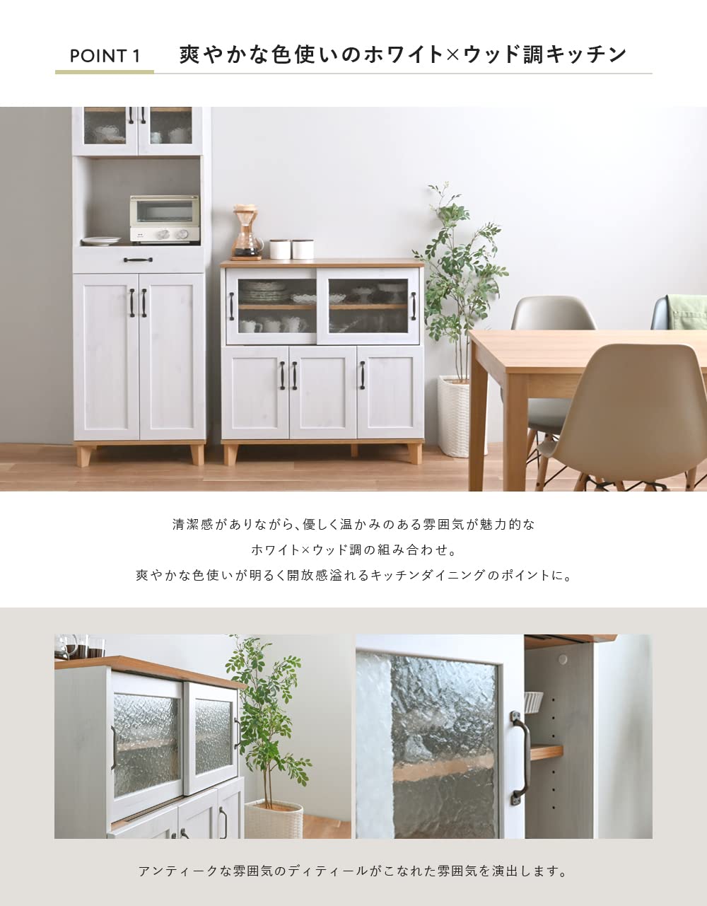 Amazon｜佐藤産業 REBISTO キッチン キッチンカウンター 食器棚 幅90 