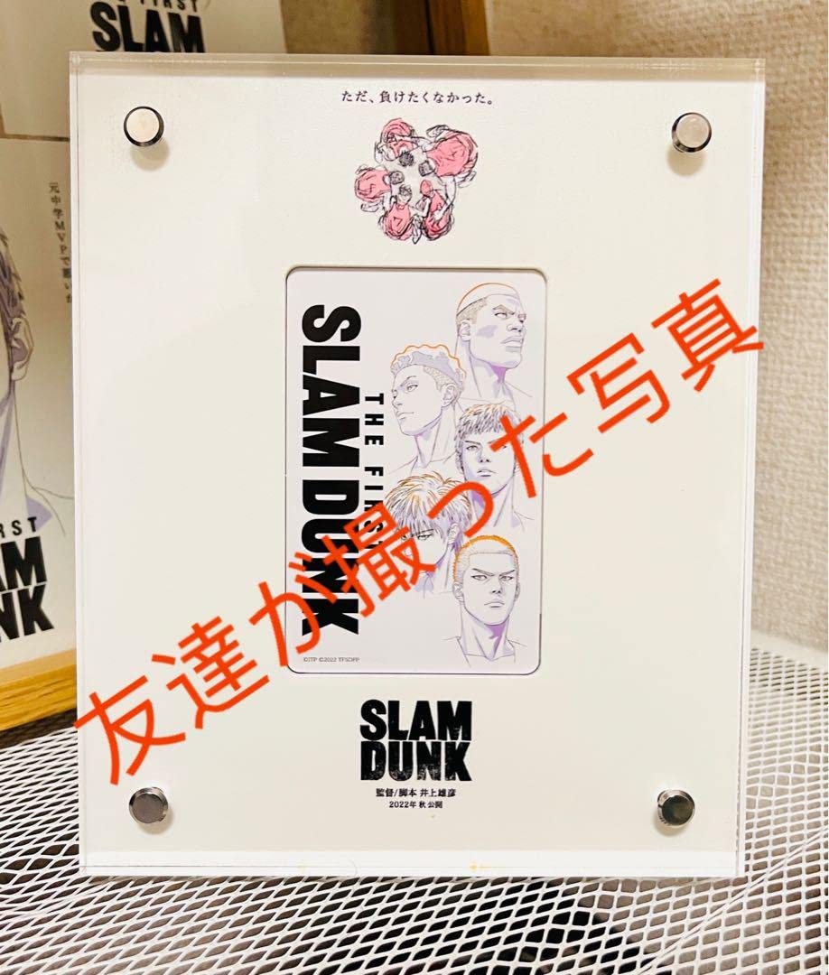 Amazon.co.jp: スラムダンク 映画 ムビチケ アクリルフレーム
