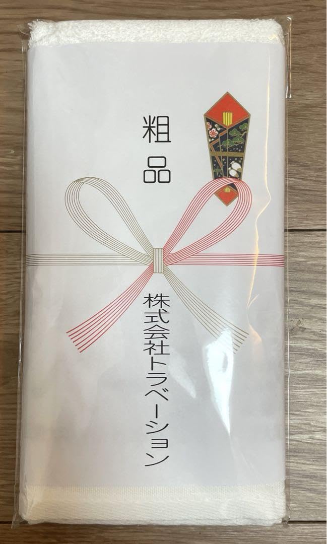 西園寺　ツーリズムEXPOジャパン　粗品タオル 西園寺ツーリズムEXPOジャパン粗品タオル