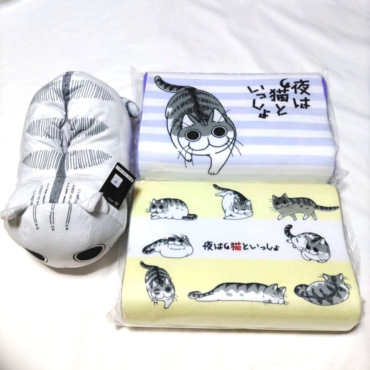 Amazon.co.jp: 夜は猫といっしょ キュルガ 低反発枕 まくら