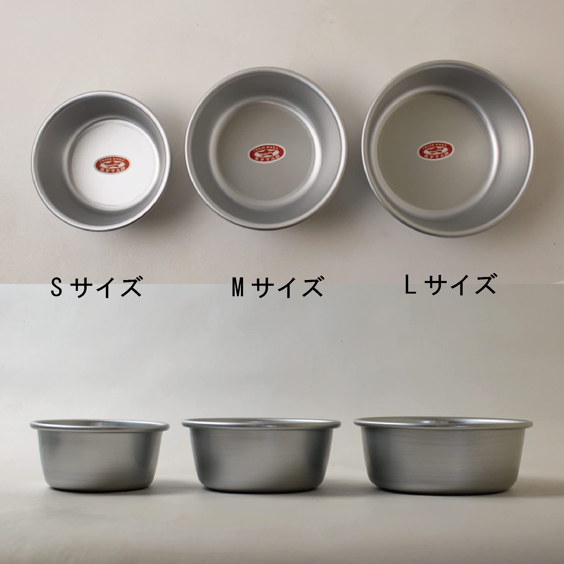 Amazon.co.jp: 日本製 アルミボウル L 【アルミ 皿】 飯盒 ランチ はん
