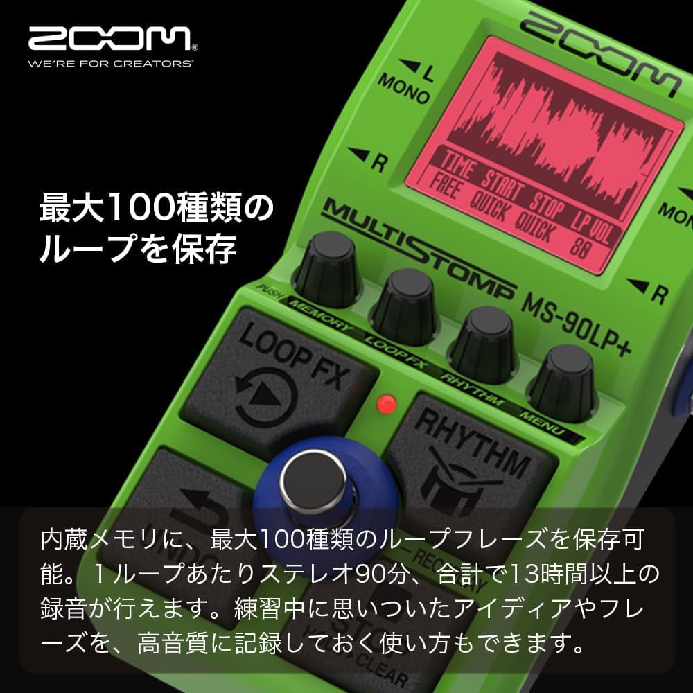 ZOOM MS-90LP+ Multistomp ルーパー 純正アダプターセット Amazon | 【セット買い】ZOOM MS-90LPplus＆純正アダプターセット