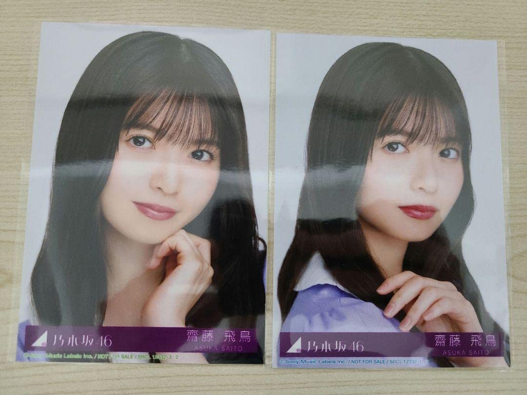 Amazon.co.jp: 乃木坂46 31stシングル ここにはないもの 封入 生写真