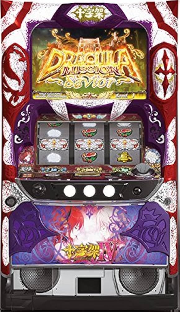 NET 十字架4『ノーマルセット』[パチスロ実機/スロット 実機