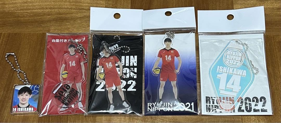 龍神NIPPON 石川祐希グッズ