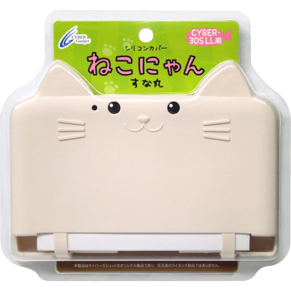 Nyan Cyber Silicon Cover Cat For 3ds Ll Sand Circle Desertcart