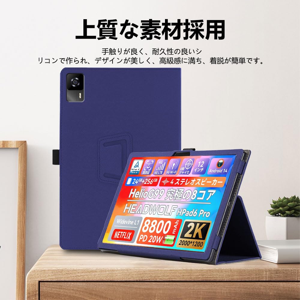 Headwolf HPad6 Pro ケース付き Amazon.co.jp: For Headwolf HPad6/HPad6 Pro ケース【LAZIRO
