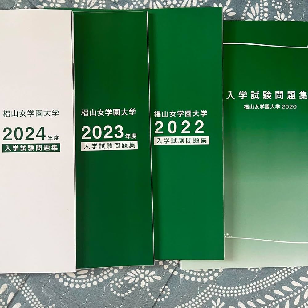 椙山女学園大学　まとめ売り 椙山女学園大学 まとめ売り 椙山女学園大学 まとめ売り 椙山女