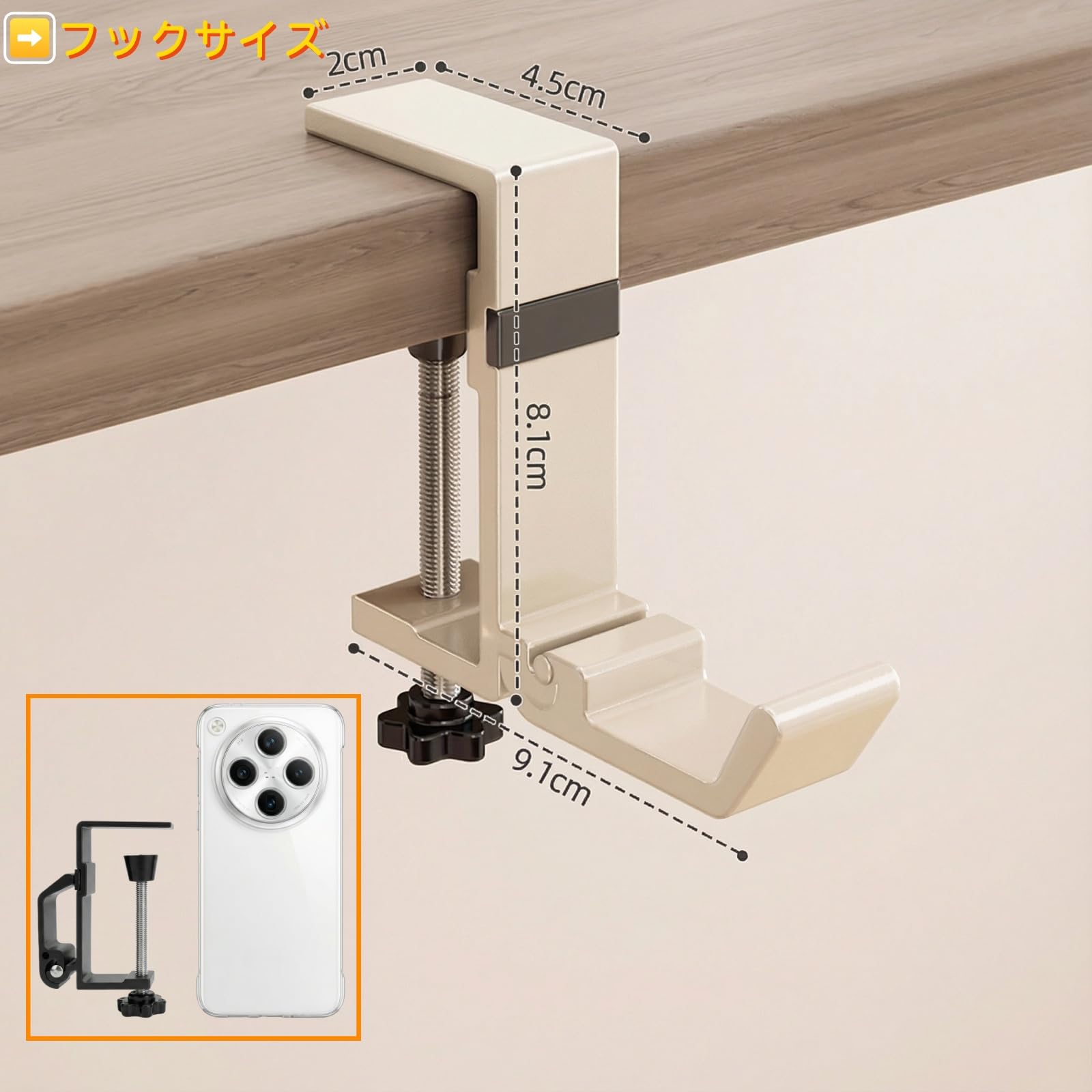 Amazon.co.jp: 【Azixcos】テーブルフック 2個セットマグネット式