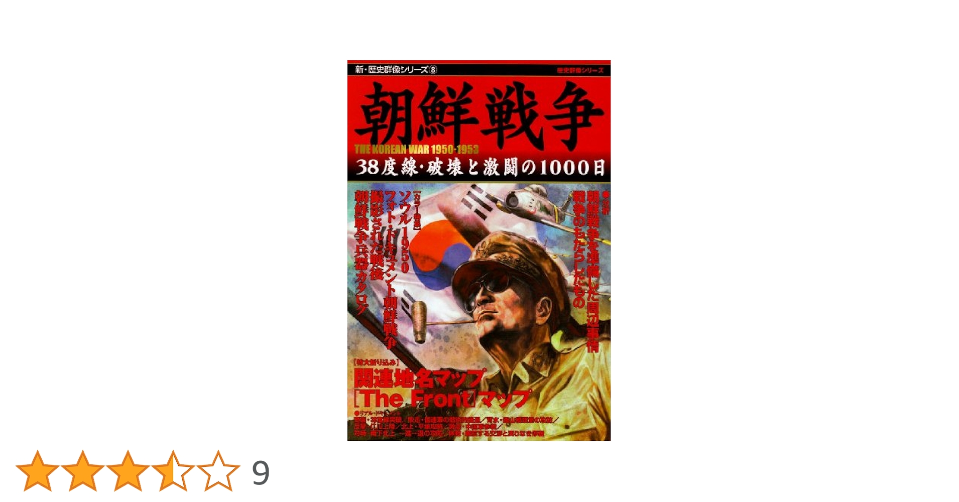 バベルへの挑戦―言語混乱との闘いと理想言語模索の歴史 バベルへの挑戦―言語混乱との闘いと理想言語模索の歴史