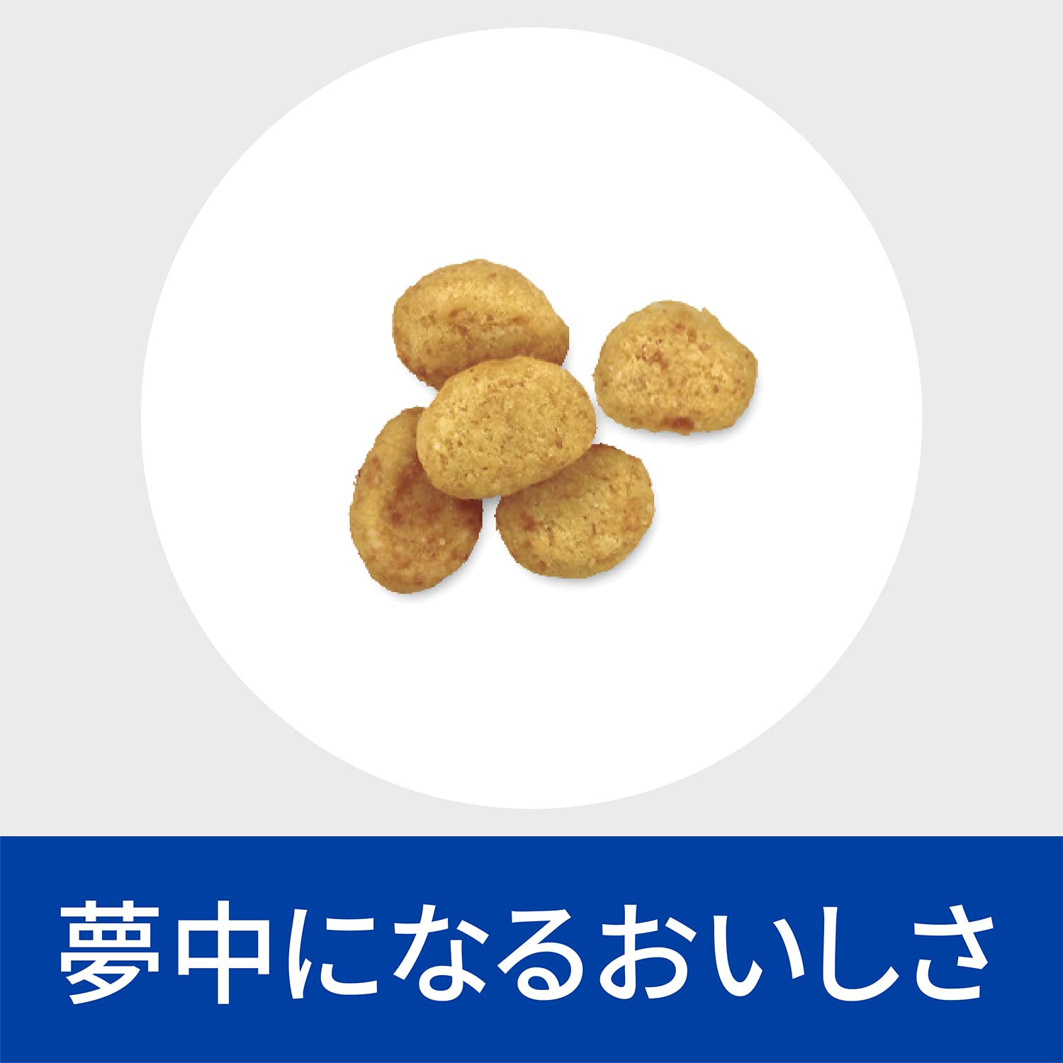 ヒルズ プリスクリプションダイエット ドッグフード c/d マルチケア +