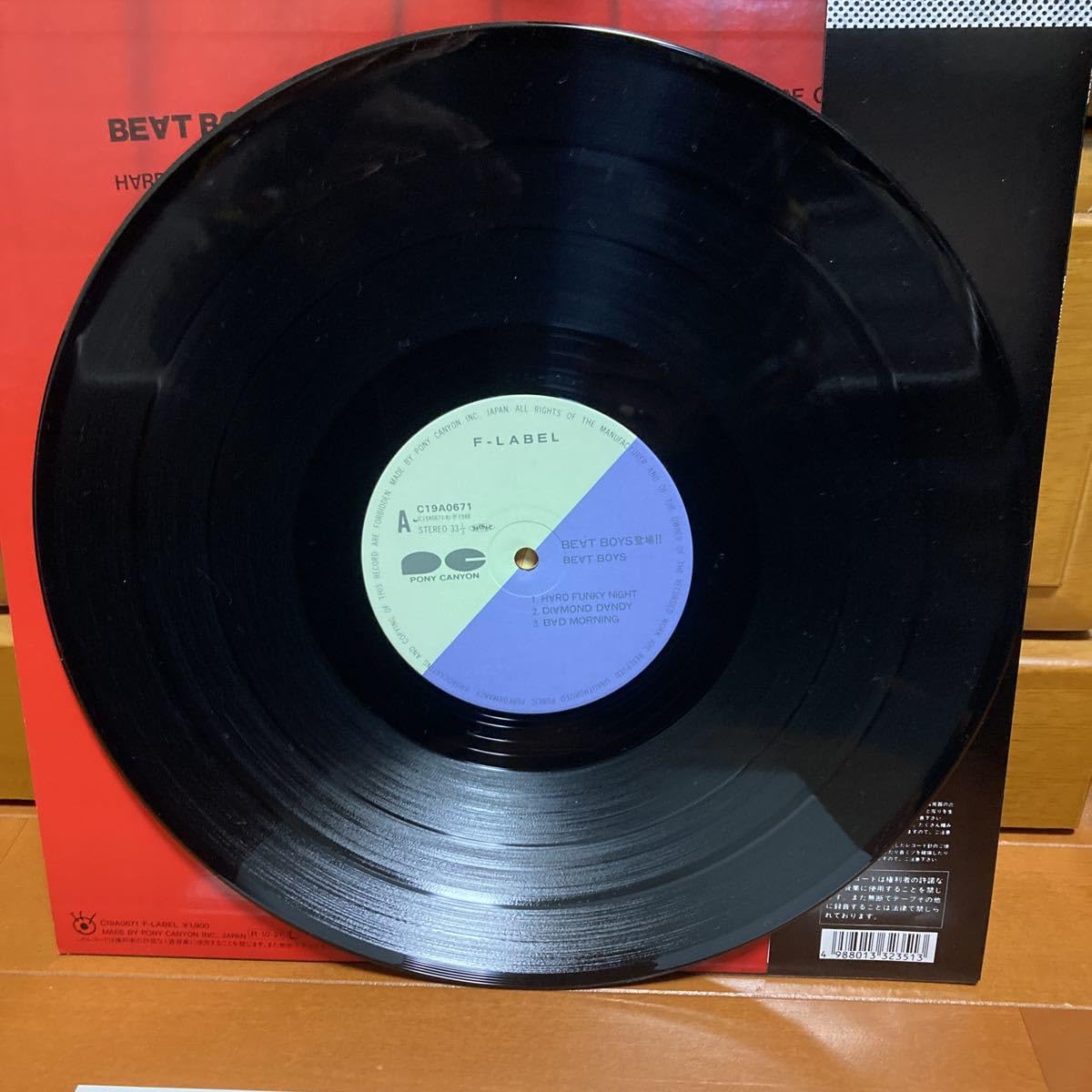 Amazon.co.jp: 試聴済 LP BEAT BOYS - ビートボーイズ登場 The Alfee