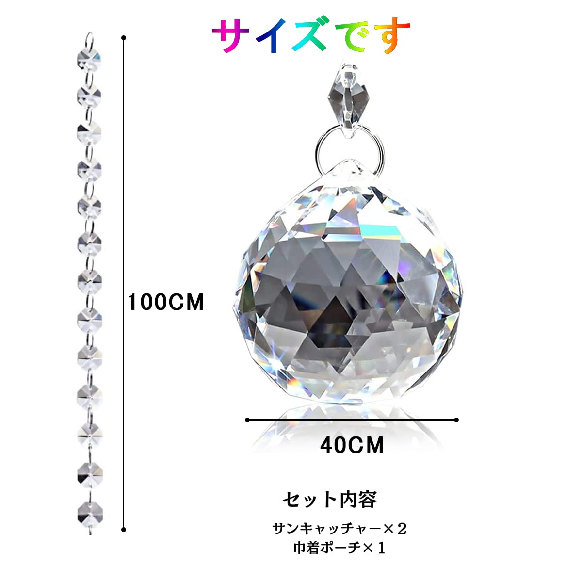 Amazon.co.jp: サンカッチャークリスタルプリズムボール水晶 手作り 