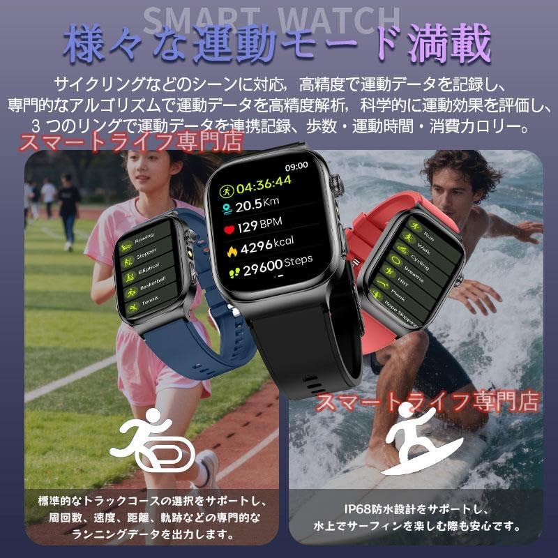 日本製センサー通話機能 2.04インチ大画面 iPhone/Android対応 Bluetooth5.3 多機能測 【タグユニット】