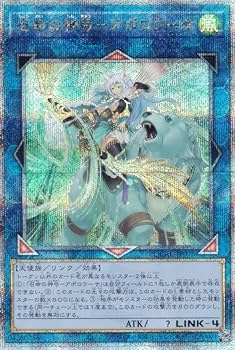 召命の神弓アポウーサ Amazon.co.jp: 遊戯王 QCAC-JP075 召命の神弓-アポロウーサ