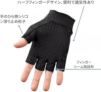 Amazon.co.jp: Lzysmxw 子供用 5-12歳 自転車手袋 キッズ 夏用 指切り