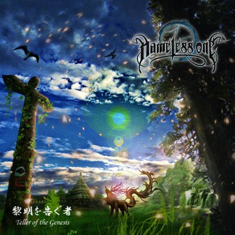 【ラプンツェル様用】NAMELESS ONE / 黎明を告ぐ者 Amazon.co.jp: 黎明を告ぐ者: Music