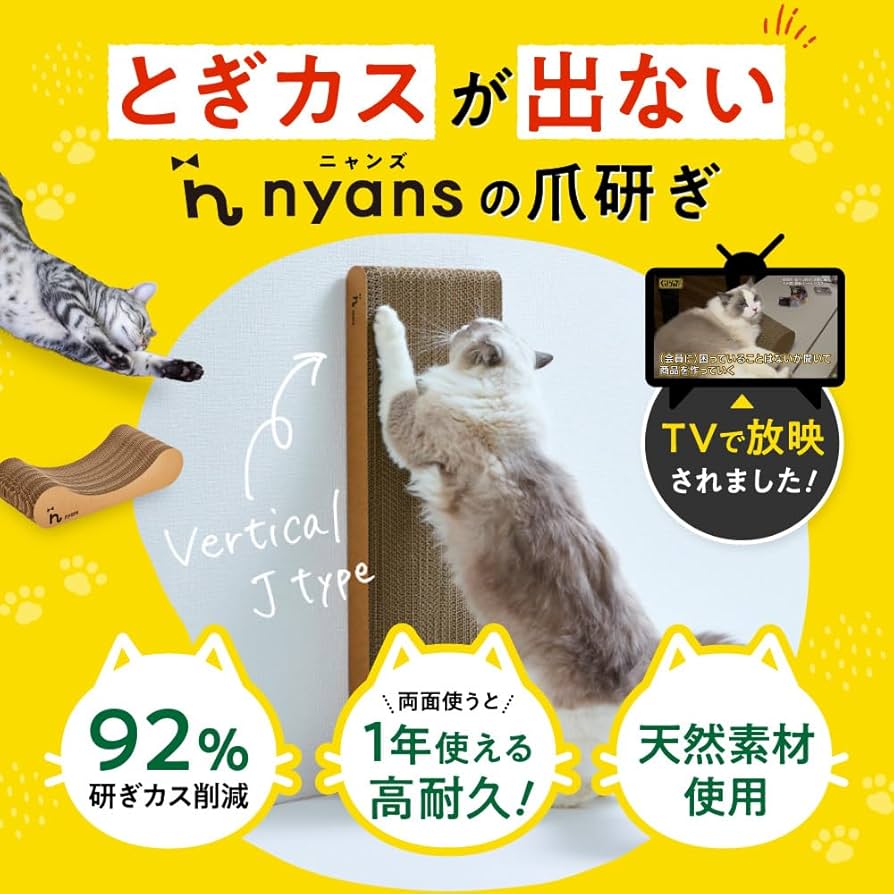 Amazon | 【 とぎカスがでない ・ 1年高耐久 ・ 純日本製