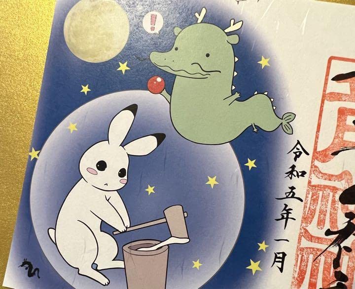 専用出品‼️新入荷❣️開運龍神様バングル　鑑定書付き 専用出品‼️新入荷❣️開運龍神様バングル 鑑定書付き