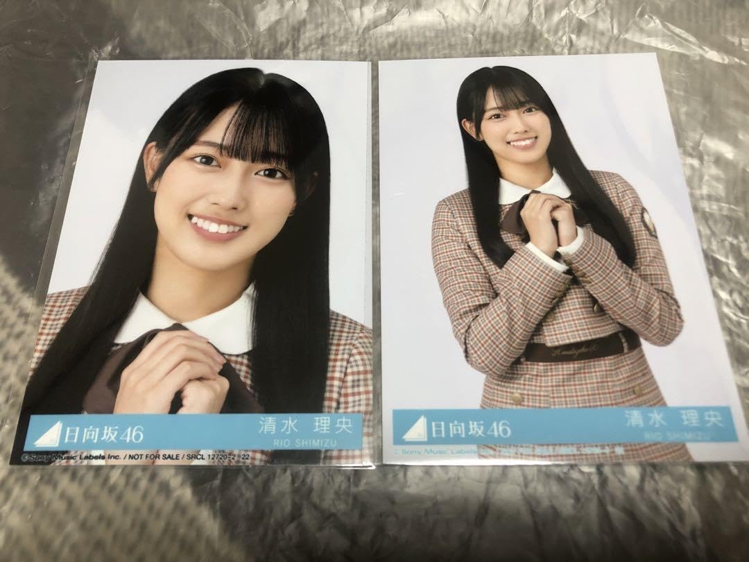 Amazon.co.jp: 清水理央 日向坂46 2ndアルバム 脈打つ感情 封入 生写真