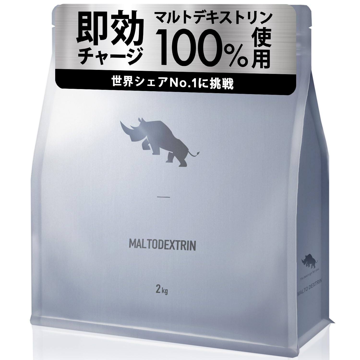 Amazon.co.jp: SAIJIRUSHI マルトデキストリン カーボパウダー 2kg