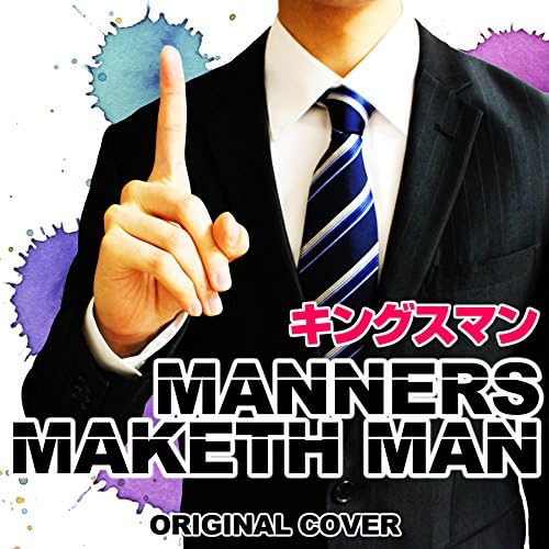 K*M様 MANNERS MAKETH MAN キングスマン 金属製のポスター？ MANNERS MAKETH MAN キングスマン 金属製のポスター？ - メルカリ