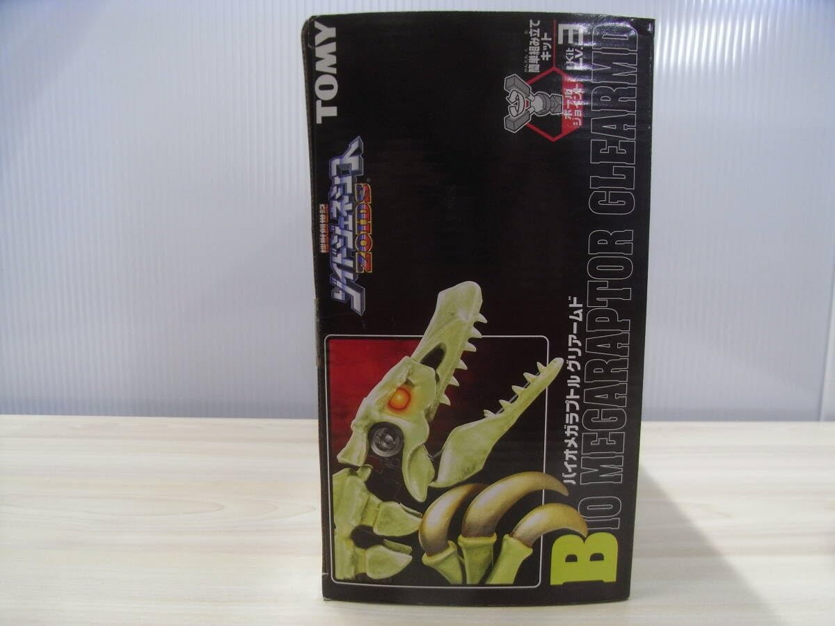 Amazon.co.jp: ZOIDS ゾイド ゾイドジェネシス バイオメガラプトルグリ  