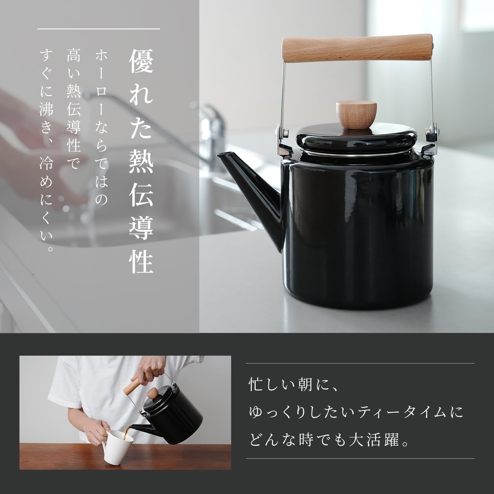 RIESS Email ケトル ホーロー オーストラリア製 RIESS Email ケトル ホーロー オーストラリア製 【公式通販】