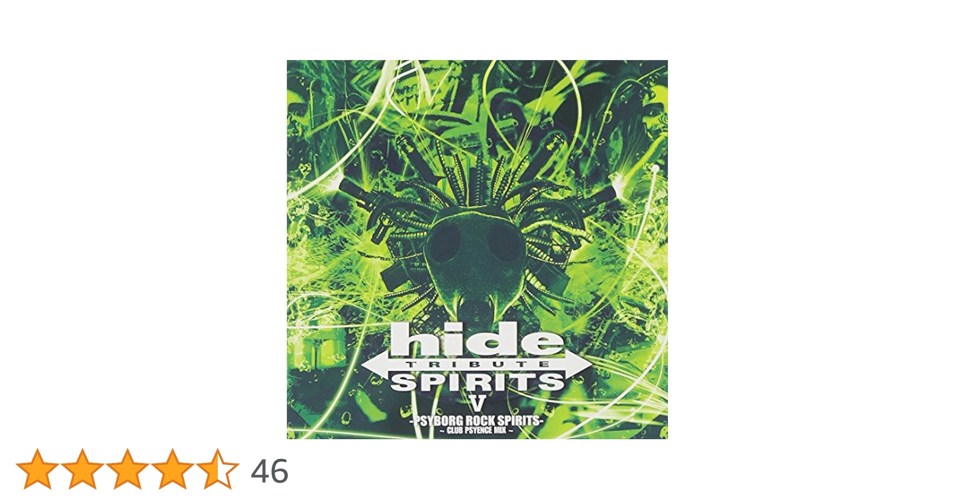 Amazon.co.jp: hide TRIBUTE V-PSYBORG ROCK SPIRITS-~CLUB
