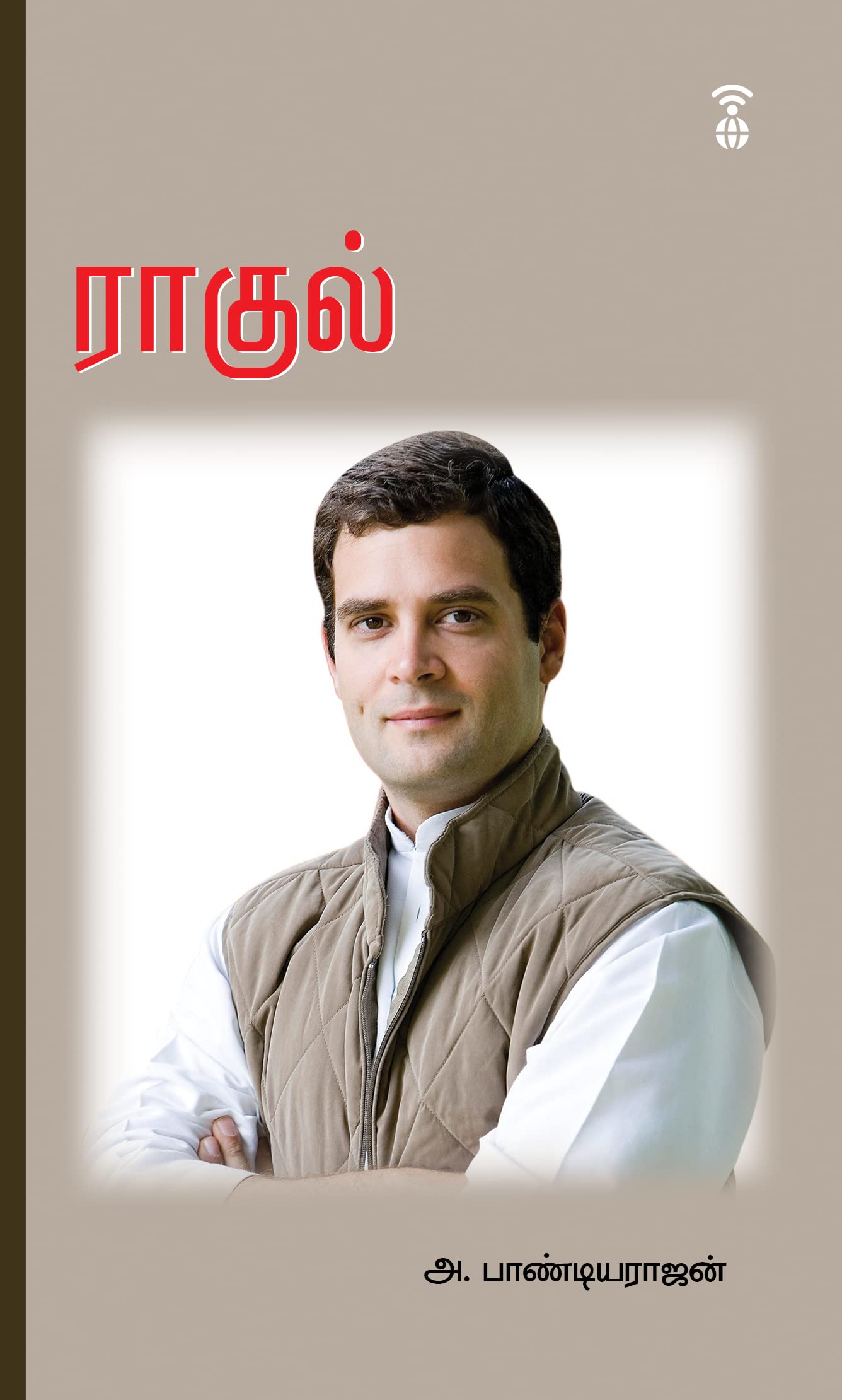 RAHUL