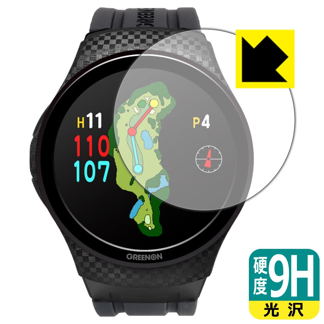 値下げ！美品！保護フィルム付！グリーンオン　ゴルフウォッチ　A1-Ⅲ A1-3 Amazon | PDA工房 THE GOLF WATCH A1-III対応 9H高硬度[光沢] 保護