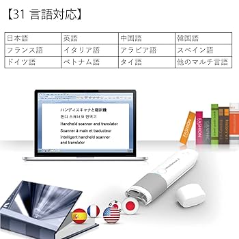 WorldPenScan X スキャナー 本体 Amazon.co.jp: ペン型 スキャナー なぞるだけ テキスト データ化