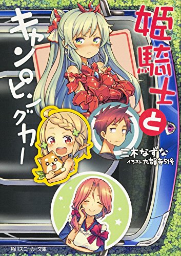 無料ダウンロード詰みかけ転生領主の改革 イラスト アニメ画像