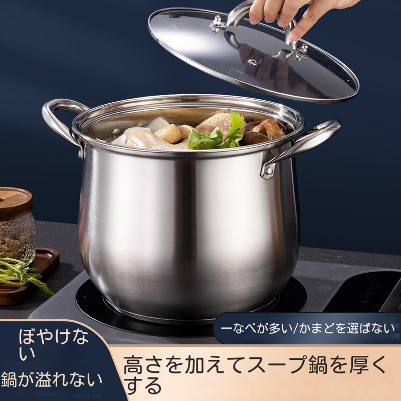 寸胴鍋 内径43cm 業務用 調理器具付き 寸胴鍋 内径43cm 業務用 調理器具付き 寸胴鍋 業務用」の人気商品