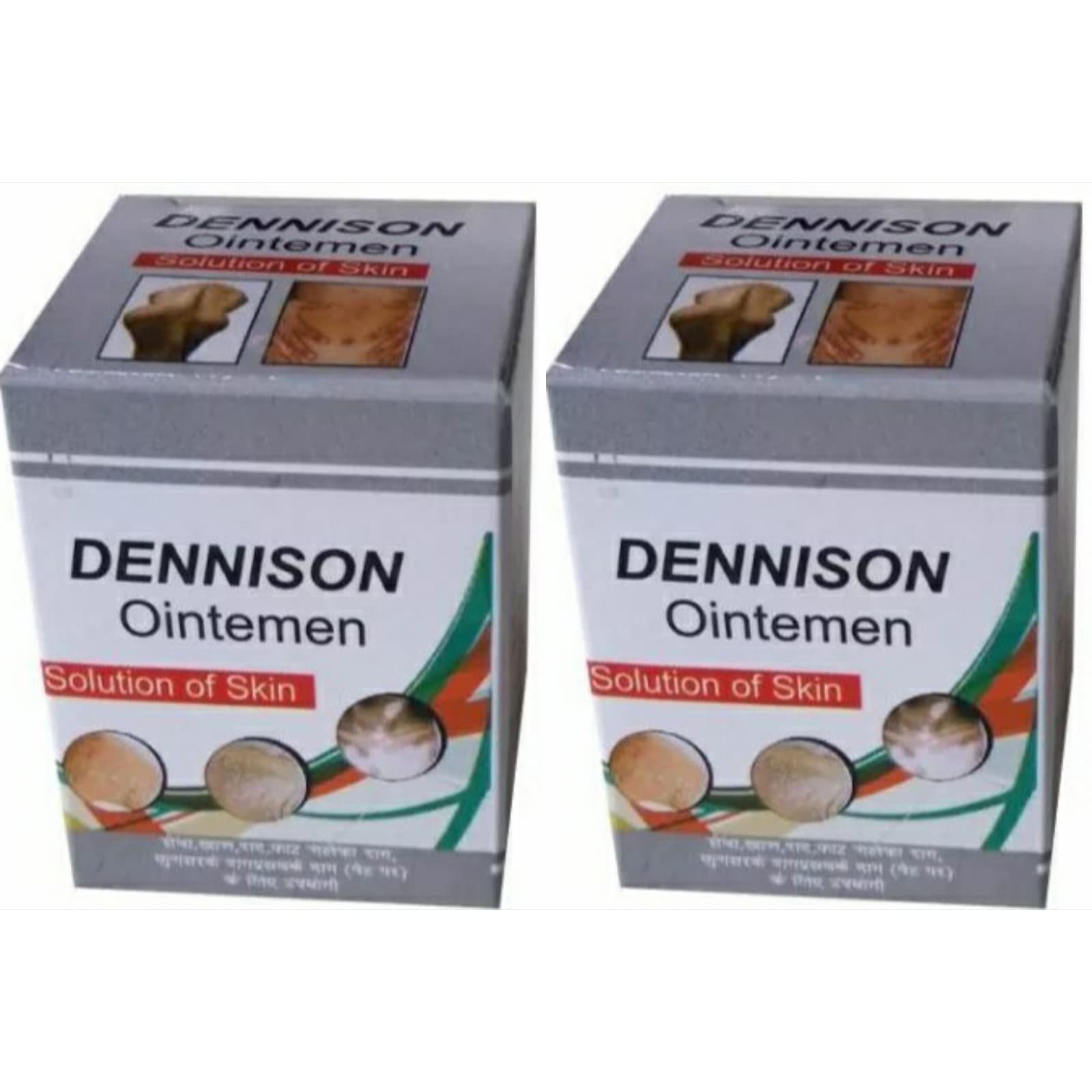 Dennison Malam -20Gm (Pack Of 2)