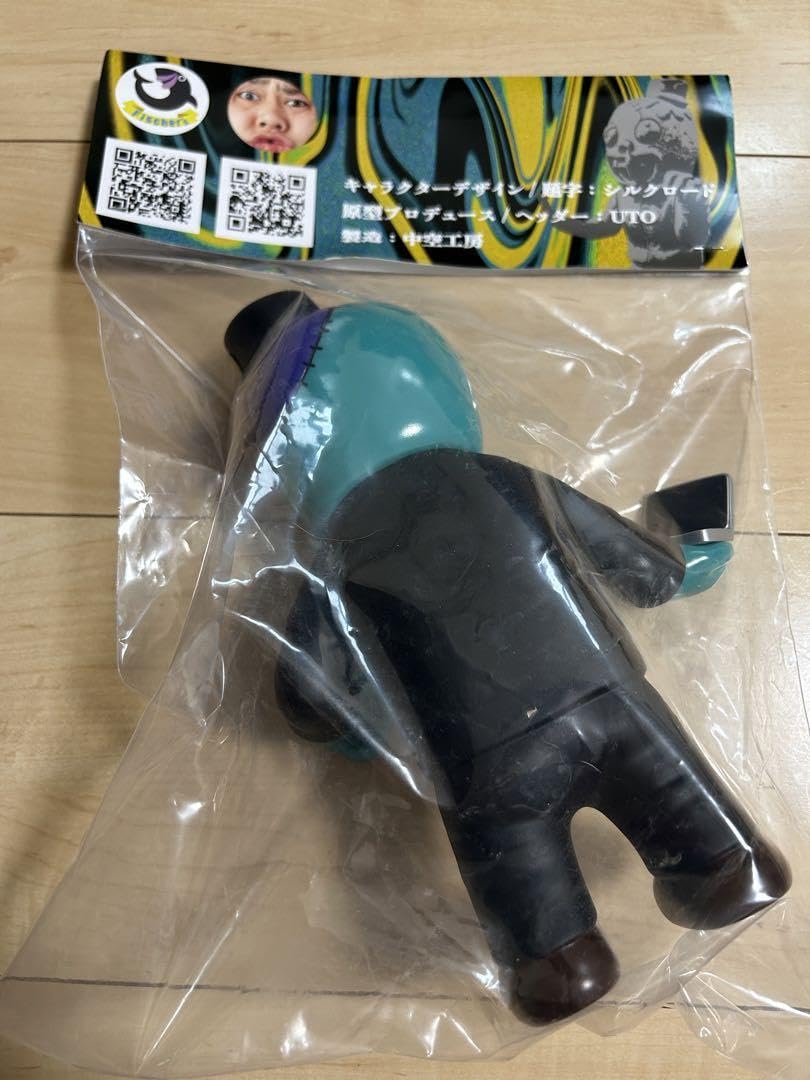シルクロード「あげるくん」ソフビ第二弾 蓄光ver. ソフビ　フィッシャーズ 6188c92l1WL._UF350,350_QL50_.jpg