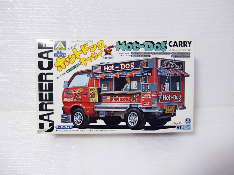 Amazon.co.jp: 安未組立 ホットドッグ キャリィ ズスキ キャリー