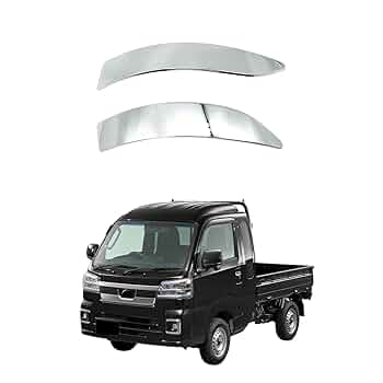 ダイハツ純正　カスタムミラーエディション◆極美◆　アトレー　ハイゼット Amazon | 【CDC】「ダイハツ 新型 アトレー/ハイゼットカーゴ