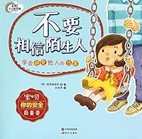 Do Not Trust Strangers 7514325891 Book Cover