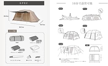 Amazon.co.jp: NINEHILLS(ナインヒルズ) ワンタッチ ロッジ型テント