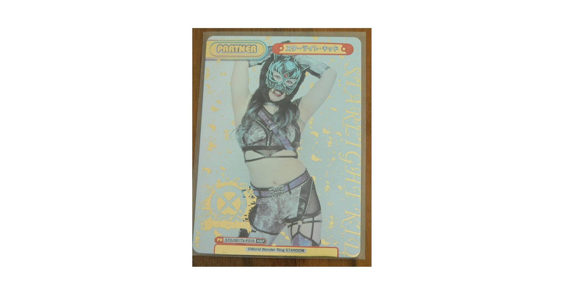 Amazon.co.jp: Reバース for you スターダム スターライト
